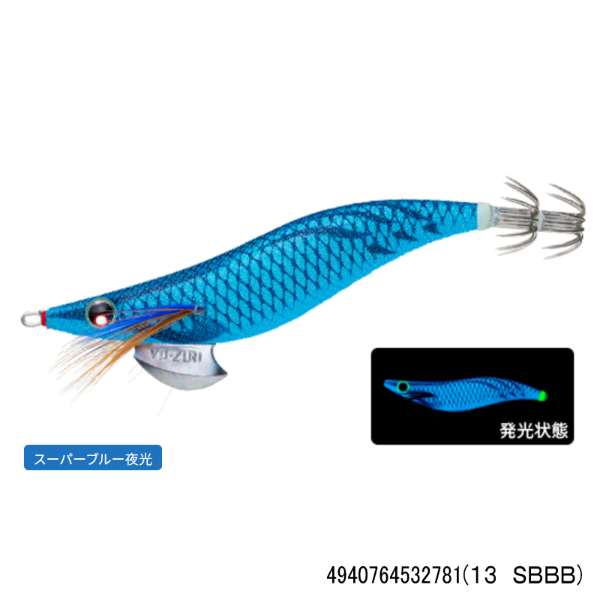 アオリーQ 2.5号(13 SBBB)